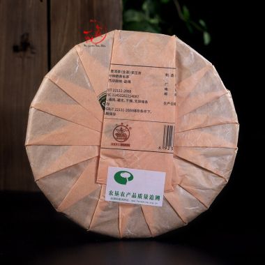 Bánh trà 300gram Phổ Nhĩ sống Phách Sa Sơn năm 2020 - công ty trà Bát Giác Đình