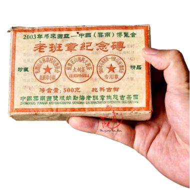 Bánh trà gạch 500gram Phổ Nhĩ sống Lão Ban Chương kỉ niệm Triển lãm Malaysia-Trung Quốc (Vân Nam) 2003